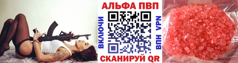 A-PVP мука  Уфа 