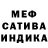 ГАШ Cannabis Vladymire Ramos
