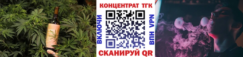 Cannafood конопля Уфа