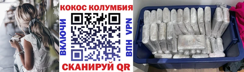 дарнет шоп  ОМГ ОМГ ONION  Кокаин Columbia  Уфа 