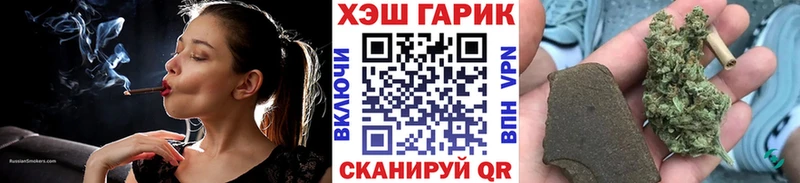 где можно купить наркотик Уфа Гашиш Premium