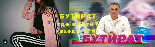 каннабис Богданович
