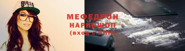 СК Богородск