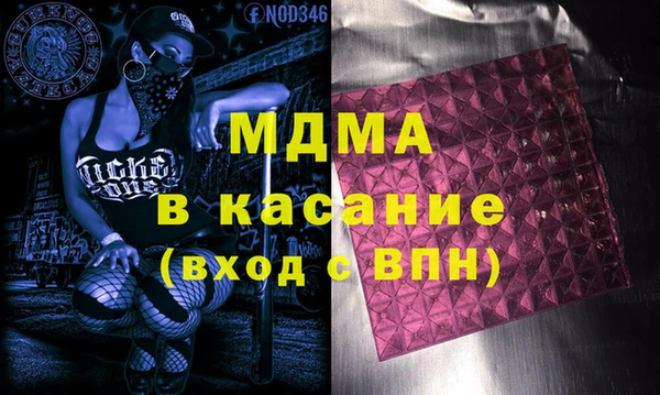 каннабис Богданович