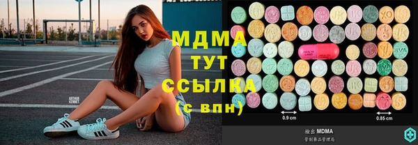 каннабис Богданович