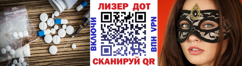 ОМГ ОМГ ССЫЛКА  Уфа  Лсд 25 экстази кислота 