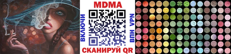MDMA кристаллы  Уфа 
