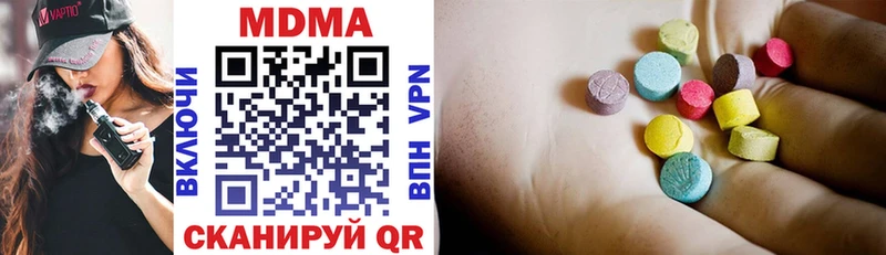 MDMA VHQ Уфа