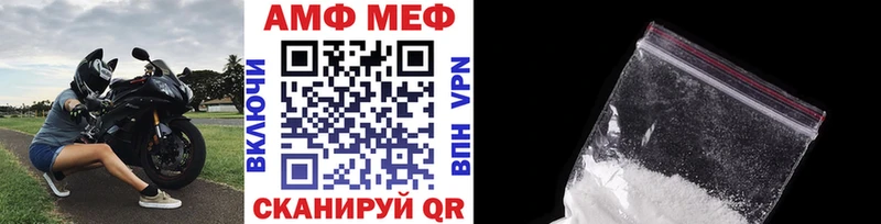 Метамфетамин пудра  MEGA ссылка  Уфа  закладки 