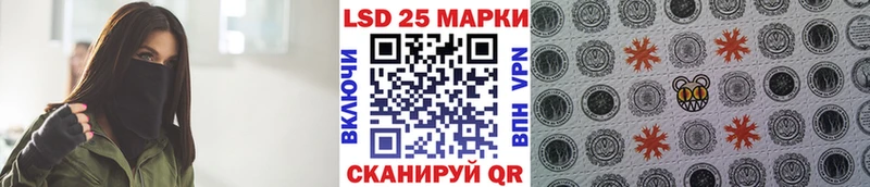 Марки 25I-NBOMe 1500мкг  Уфа 
