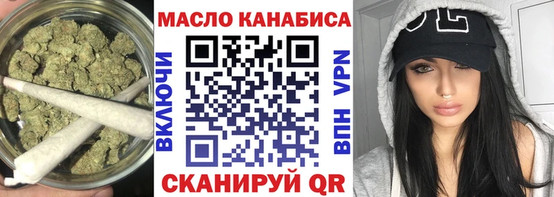 ТГК вейп с тгк  гидра ONION  Уфа  хочу наркоту 
