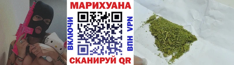 Бошки марихуана AK-47 Уфа